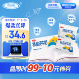 三元特品纯牛奶整箱227ml*16包 枕包 营养早餐伴侣 