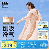 蕉下（beneunder）防晒衣女防紫外线夏季薄款防晒服女士披肩服短外套 红粉色/升级长款