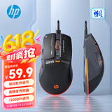 惠普（HP）G210 游戏鼠标有线 宏编程电竞游戏鼠标 LOL吃鸡鼠标 笔记本台式机鼠标  黑灰双拼轻音