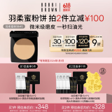芭比波朗（Bobbi Brown）【魏大勋同款】第3代羽柔蜜粉饼定妆散粉控油持妆5号色 生日礼物 