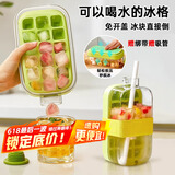 拜杰冰块模具0接触按压制冰模具冰格杯水壶大号冰块制冰盒冻冰块神器