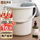 五月花水桶手提式大容量16L宿舍泡脚桶拖把桶家用储水耐用加厚塑料