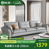 锦巢客厅沙发现代简约小户型科技布沙发酒店公寓意式布艺沙发XH-958 乳胶款（备注颜色） 三人位 220cm