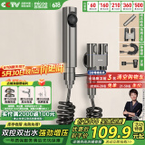 四季沐歌（MICOE）马桶喷水枪套装 一进二出三角阀高压冲洗喷水枪枪灰马桶伴侣配件