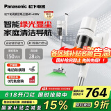 松下（Panasonic）家用无线手持吸尘器绿光显尘 毛发防缠绕 大吸力 长续航低噪音宠物家庭适用 MC-A30W