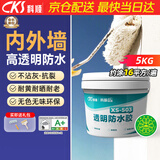 科顺（CKS）透明防水胶外墙免砸砖防水涂料卫生间屋顶防水补漏材料堵漏胶5KG 