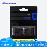 迪卡侬（DECATHLON）网球拍吸汗带手胶抦皮训练标志盘标志条防滑TNTEN 黑色柄皮1只装