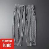 青少年冰丝七分裤男夏季薄款宽松速干裤潮流直筒休闲运动八分中裤 潮社坊C06深灰色 L 【100-120斤】