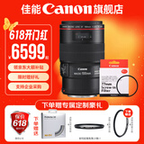 佳能百微 100微距镜头 全画幅 单反相机镜头 口腔牙科专用镜头 EF 100 2.8L +佳能UV镜 标配单镜头（无UV保护镜 建议选购套餐）