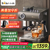 小熊（Bear）咖啡机 意式半自动家用机械舱咖啡机 萃取研磨一体机 现磨咖啡豆 KFJ-L15M8