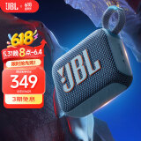 JBL GO4 音乐金砖四代 【国家补贴】蓝牙音箱 户外便携音箱 电脑音响 低音炮 jbl go4 小音箱 爵士蓝