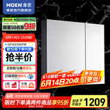 摩恩（MOEN）浴室镜柜 铝合金浴室收纳单独镜柜 卫生间镜柜 隔板可调铝合金柜黑78cm+高清镜