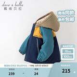 戴维贝拉（DAVE＆BELLA）童装防水衣服男童儿童外套女童秋冬宝宝加绒大童防风衣男孩女棉服 藏青色DB4224558-T【夹棉加厚】 130 cm（建议身高120-130cm）