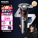 飞利浦（PHILIPS）电动剃须刀电动刮胡刀电动剃胡刀飞利浦5系剃须刀送礼物生日礼物送老公新年礼物送男友父亲节礼物 【蜂巢5系*双层刀片】勃艮第红S5831 普通装