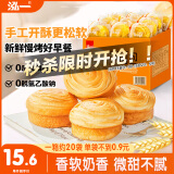 泓一手撕面包2斤 早餐面包吐司休闲零食营养代餐饱腹下午茶1000g