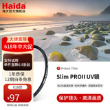 Haida海大Slim PROII UV镜滤镜保护镜超薄双面多层镀膜滤光镜适用佳能尼康索尼富士 PROII 级薄款多层镀膜UV镜 82mm