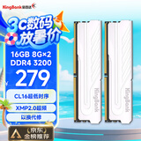 金百达（KINGBANK）16GB(8GBX2)套装 DDR4 3200 台式机内存条 银爵 C16 适配黑神话悟空