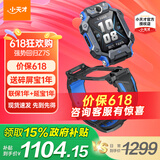 小天才 儿童电话手表Z7S/Z8A学生智能手表GPS定位拍照双摄运动防水4G通话男表女表数码礼物国家补贴 Z7S 雪青蓝 【咨询客服享优惠】