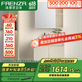 法恩莎（FAENZA）多层板浴室柜洗手盆柜组合带镜柜卫生间洗脸盆洗手台洗漱台化妆镜