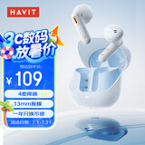 海威特（HAVIT）真无线半入耳式蓝牙耳机音乐游戏运动耳机通话降噪低延迟长续航通用苹果小米华为手机 梦境蓝