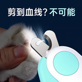 疯狂的主人猫咪指甲剪LED圆孔剪刀新手专用宠物指甲钳不盲剪小猫指甲剪蓝色