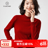 帕什【24新款新色】半高领羊绒衫女100山羊绒百搭针织打底毛衣女ps-02 波尔多红 2XL (135-150斤)