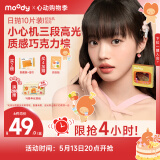 moody美瞳日抛隐形眼镜时光机系列10片装 伊甸都市225度