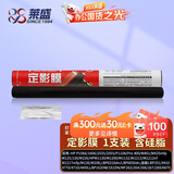 莱盛126定影膜 适用惠普P1566 1606 2035 2055 P1108 M401打印机加热膜