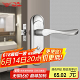飞球( Fly.Globe) 卫生间门锁浴室锁 无钥匙室内门锁不锈钢门把手T110