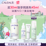欧缇丽美白精华30ML淡斑小奶瓶保湿淡痘印提亮焕白敏感肌 生日礼物
