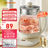 九阳（Joyoung）0胶水养生壶 1.5L煮茶器 玻璃花茶壶 316不锈钢烧水壶电热水壶 WY301