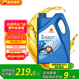 昆仑（KunLun）中国石油先进高性能5W-40 SP/A3B4全合成机油1L（汽柴通用）