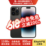 【24期免息】Apple iPhone 14 Pro Max 苹果14 ProMax 二手手机 国行 深空黑 95新 256G国行【3期免息+三年保修+大礼包】