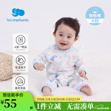 丽婴房（Les enphants）【5A抗菌】婴儿连体衣男女宝宝睡衣舒绒棉内衣斜襟春秋款连身衣 浅蓝色 90cm/2岁