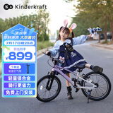 KinderKraftKK儿童自行车超轻4-6-12岁学生单车男女孩生日礼物山地车18寸紫
