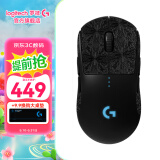 罗技（G）PRO WIRELESS无线游戏鼠标GPW一代狗屁王1代轻量化电竞鼠标送男友黑神话悟空 GPW一代+雪花防滑贴