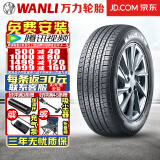 万力【包安装】万力轮胎 AS028 SUV 越野系列 操控舒适耐磨 235/60R18 103H 华晨V6