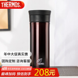 膳魔师（THERMOS）保温杯470ml高真空不锈钢办公家用带茶漏水杯CMK-501 CBW