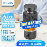 飞利浦（PHILIPS）养生壶便携电热杯电炖杯高硼硅玻璃烧水杯迷你办公室煮茶壶带茶隔