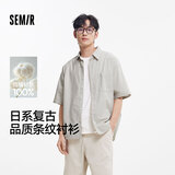 森马（Semir）短袖衬衫男复古条纹衬衣2025夏季外套肌理感109325104203