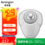 肯辛通（Kensington）无线轨迹球 人体工学鼠标 无线蓝牙 家用办公PS制图 配备腕托 适用华硕联想惠普苹果 白色K70993