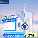 惠齿（h2ofloss）父亲节礼物hf-8静音家用冲牙器电动洁牙机器水牙线台式洗牙机冲牙器美牙仪 纯白 12支喷头 HF-8