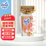 花仙子空气清新剂350ml 蜜桃香植物消臭易卧室香薰浴室除臭去味芳香剂 