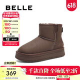 百丽（Belle）保暖舒适小暖炉雪地靴女潮流短靴B1729DD3 啡色第二代（新色） 38 (240mm)
