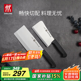 双立人（ZWILLING）刀具套装Enjoy菜刀砍骨刀斩切刀切菜刀厨刀斩骨刀刀中片刀2件套