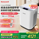 霍尼韦尔（Honeywell）空气净化器除甲醛细菌花粉过敏原tvoc流感病毒 新房除醛 空气消毒机【家电国家补贴】KJ760F-P22W 