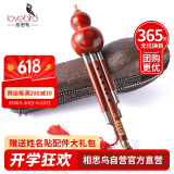 相思鸟葫芦丝乐器 白铜全红木三音C调梅花扣c调葫芦丝 专业演奏考级