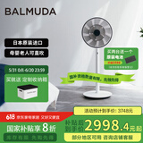 巴慕达（BALMUDA）果岭电风扇空气循环扇自然风落地台式两用客厅卧室无线大风力露营直流变频日本进口 白黑