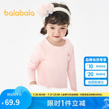巴拉巴拉女童秋衣秋裤儿童内衣套装小童睡衣中大童打底棉毛衫208924169002