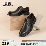 奥康官方男鞋 英伦正装皮鞋男士系带圆头德比商务通勤正装鞋真皮婚鞋 黑色 40 (250mm)